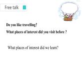 牛津譯林版8A unit3 reading2教案+課件+課時(shí)練+音頻