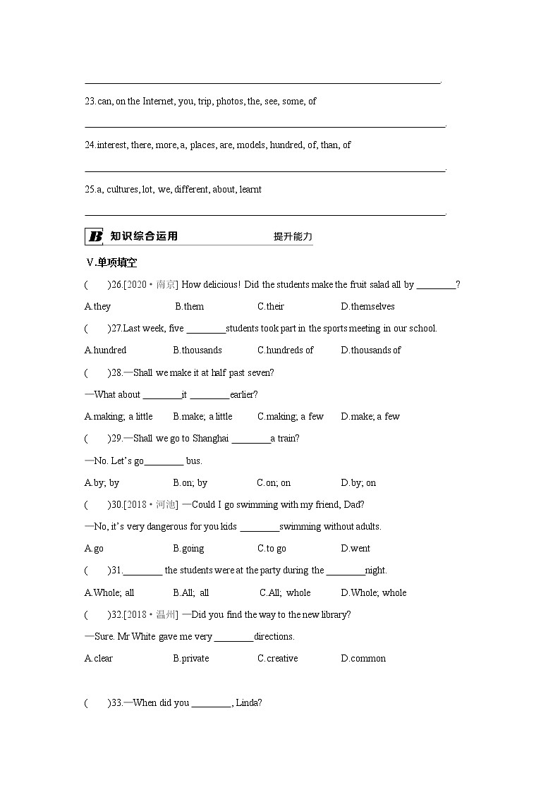 第3课时　[Unit 3 Period 3 Reading Ⅱ]第2页