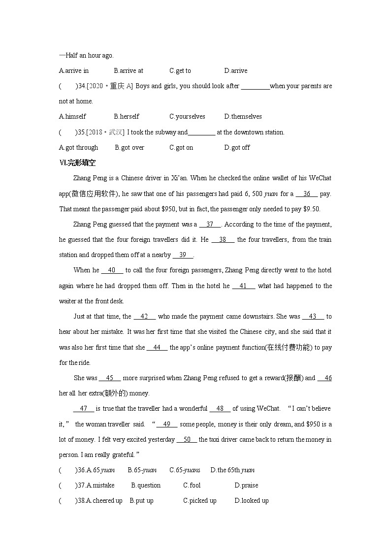 第3课时　[Unit 3 Period 3 Reading Ⅱ]第3页