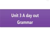 牛津譯林版8A unit3 grammar教案+課件+課時(shí)練+音頻