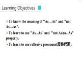 牛津譯林版8A unit3 grammar教案+課件+課時(shí)練+音頻