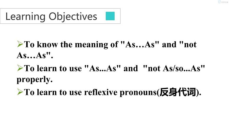 牛津译林版8A unit3 grammar教案+课件+课时练+音频02