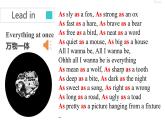 牛津譯林版8A unit3 grammar教案+課件+課時(shí)練+音頻