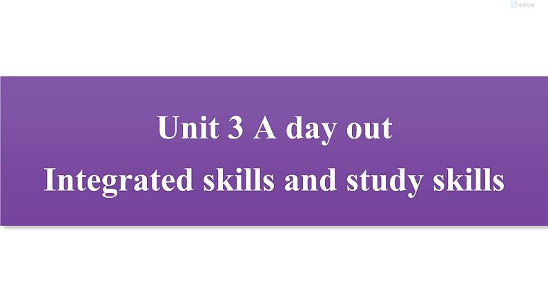 牛津译林版8A unit3 Integrated skills&study skills教案+课件+课时练+音频01