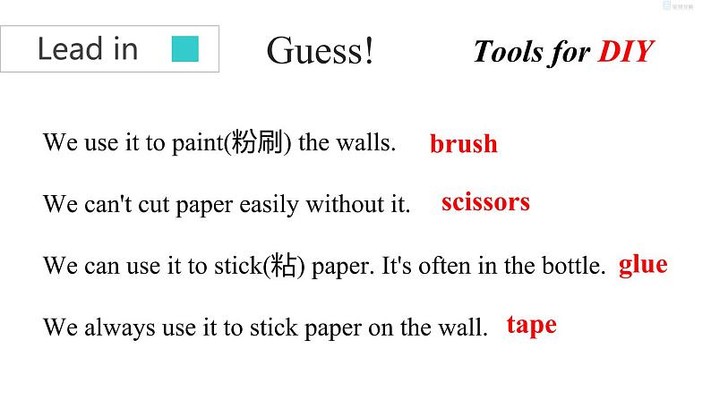 牛津译林版8A unit4 welcome to the unit教案+课件+课时练+音频04