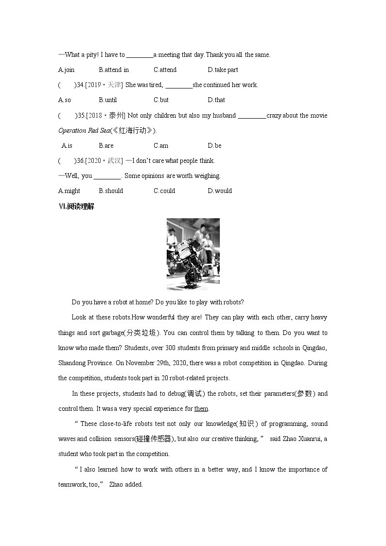 牛津译林版8A unit4 reading2教案+课件+课时练+音频03