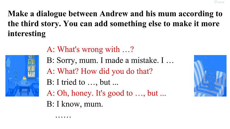 牛津译林版8A unit4 reading2教案+课件+课时练+音频07