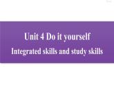 牛津译林版8A unit4 Integrated skills&study skills教案+课件+课时练+音频