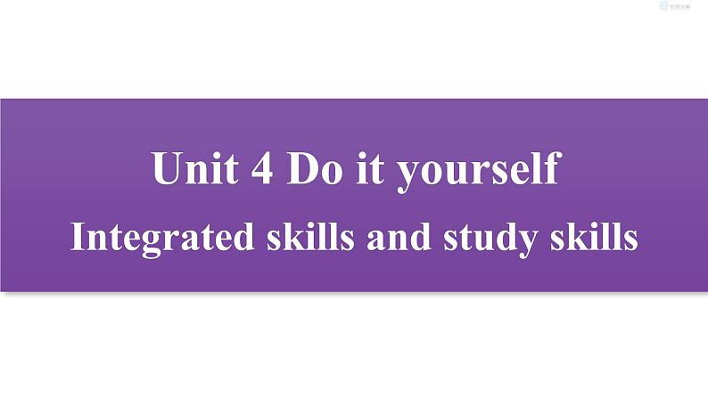 牛津译林版8A unit4 Integrated skills&study skills教案+课件+课时练+音频01