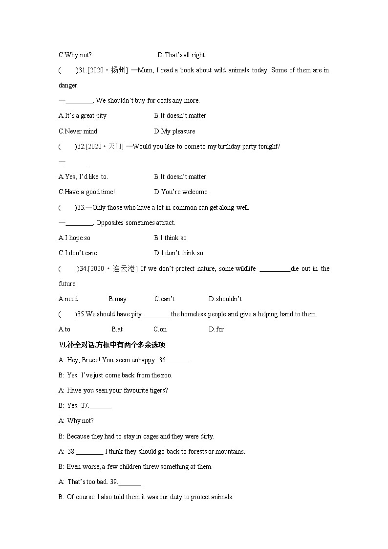 牛津译林版8A unit5 welcome to the unit教案+课件+课时练+音频03