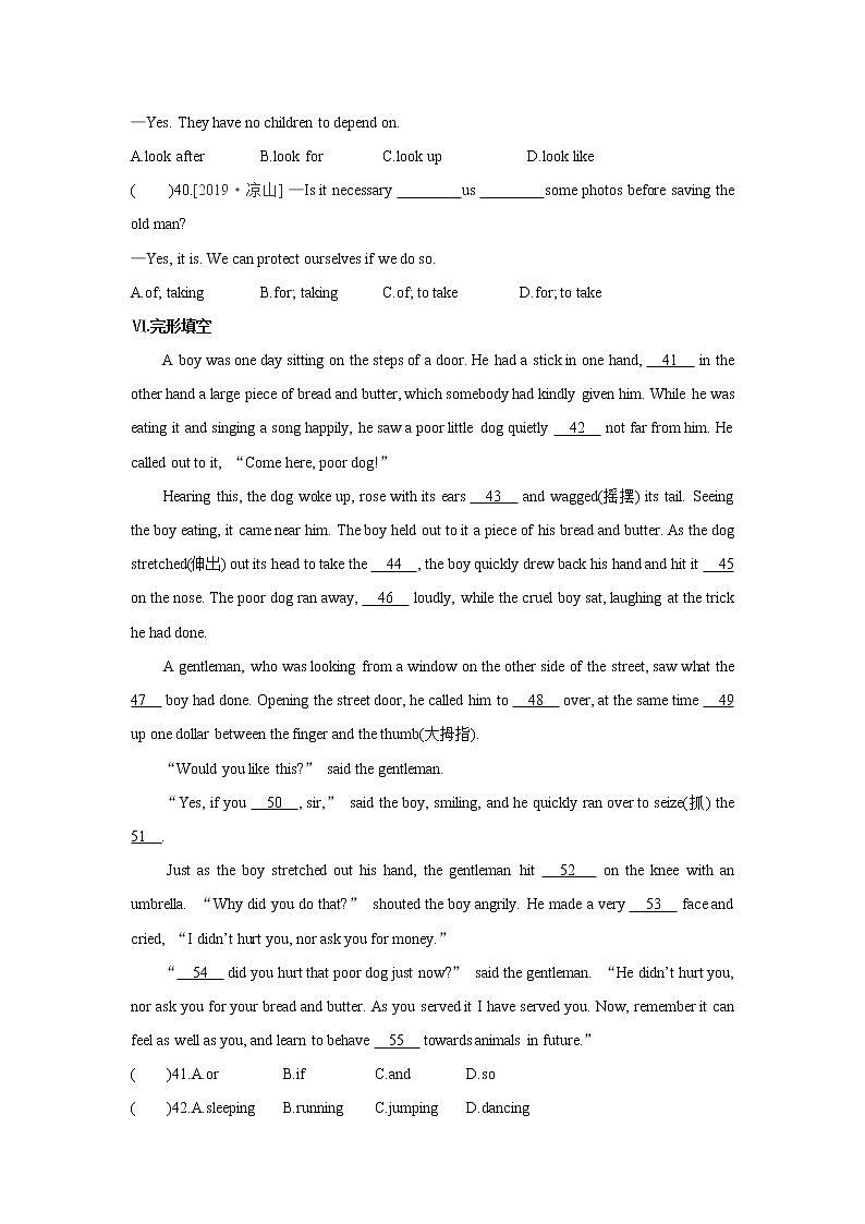 牛津译林版8A unit5 reading2教案+课件+课时练+音频03