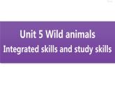 牛津译林版8A unit5 Integrated skills&study skills教案+课件+课时练+音频