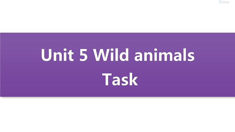 unit５　task第1页