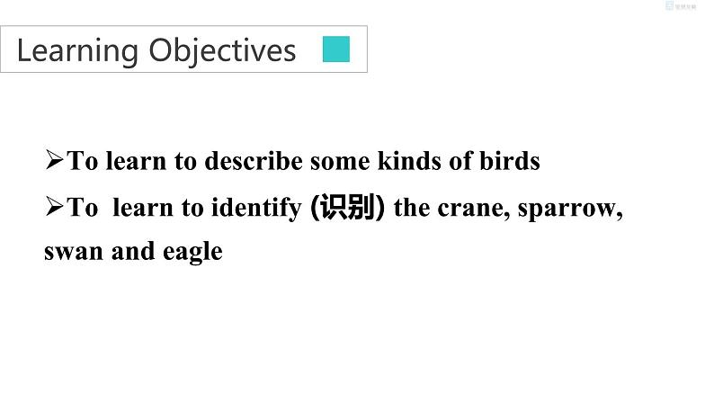 牛津译林版8A unit6 welcome to the unit教案+课件+课时练+音频02