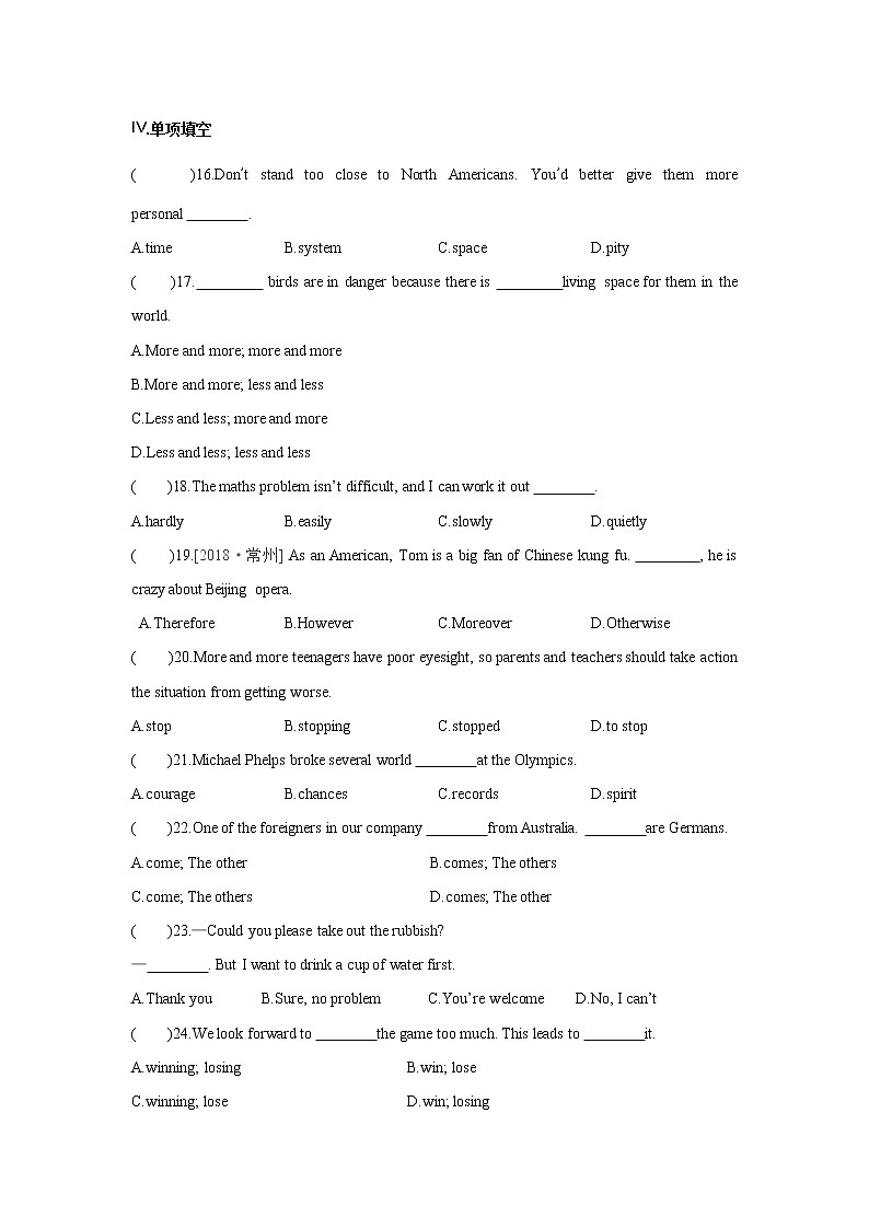 牛津译林版8A unit6 reading2教案+课件+课时练+音频02