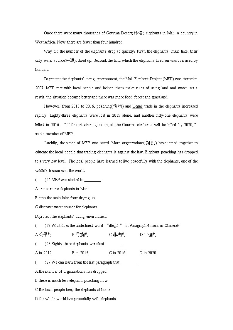牛津译林版8A unit6 grammar教案+课件+课时练+音频03