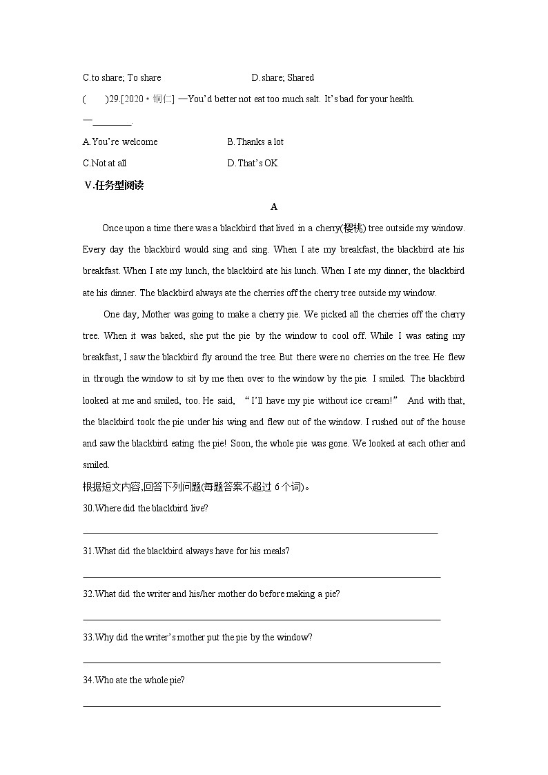 牛津译林版8A unit6 Integrated skills&study skills教案+课件+课时练+音频03