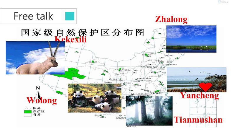 牛津译林版8A unit6 Integrated skills&study skills教案+课件+课时练+音频03