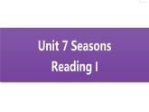 牛津译林版8A unit7 reading1教案+课件+课时练+音频