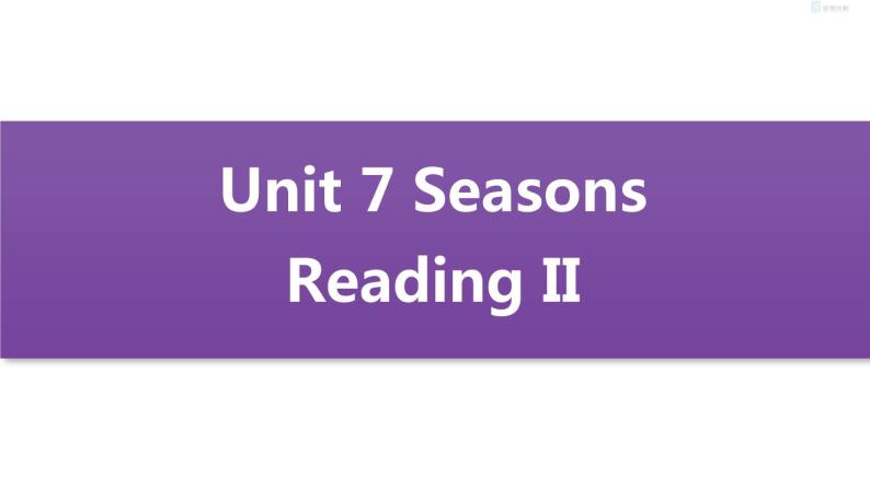 牛津译林版8A unit7 reading2教案+课件+课时练+视频01