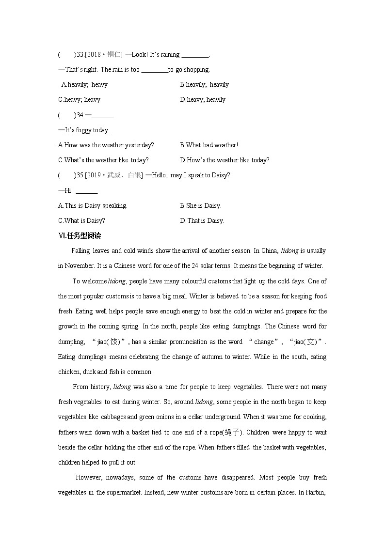 牛津译林版8A unit7 integrated skills教案+课件+课时练+音频03