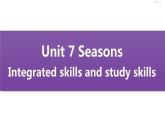 牛津译林版8A unit7 integrated skills教案+课件+课时练+音频
