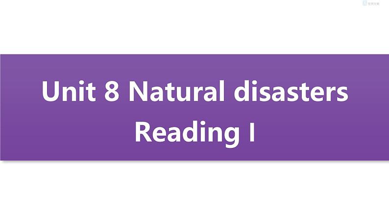 牛津译林版8A unit8 reading1教案+课件+课时练+音频01