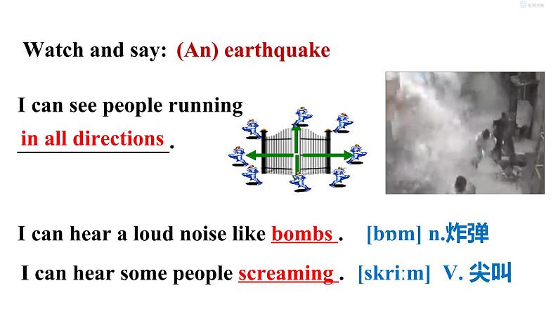 牛津译林版8A unit8 reading1教案+课件+课时练+音频05