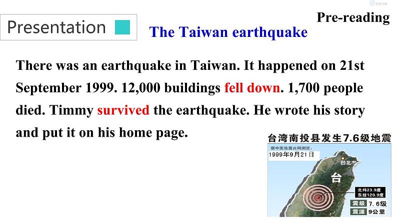 牛津译林版8A unit8 reading1教案+课件+课时练+音频06