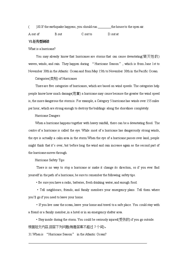 牛津译林版8A unit8 reading1教案+课件+课时练+音频03