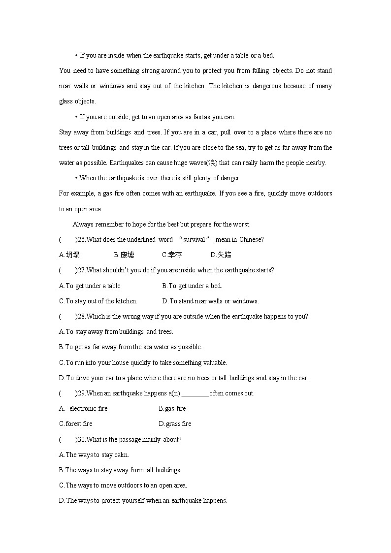 牛津译林版8A unit8 reading2教案+课件+课时练+音频03