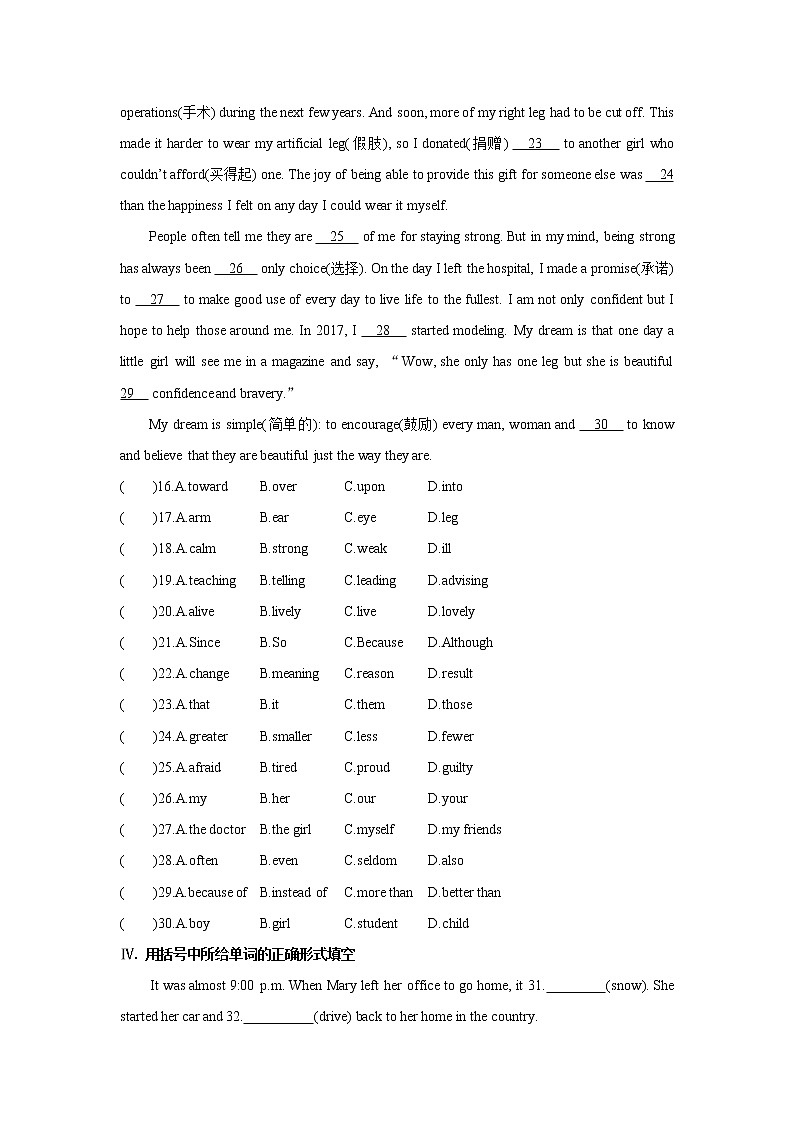 第4课时　[Unit 8 Period 4 Grammar]第3页