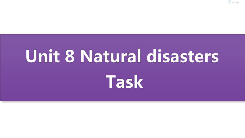 牛津译林版8A unit8 task教案+课件+课时练+音频01