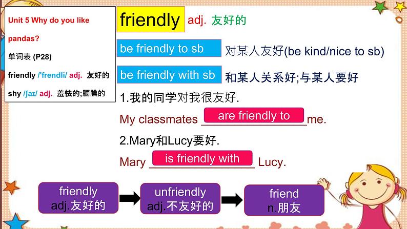 人教版七下Unit5 SectionB词汇精讲 课件03