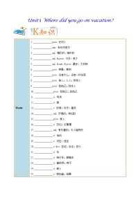 八年级上册Section A导学案