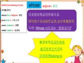 人教新目标版英语九年级Unit8 SectionA词汇精讲 课件