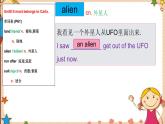 人教新目标版英语九年级Unit8 SectionB词汇精讲 课件