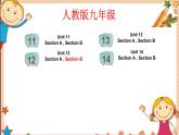 人教新目标版英语九年级Unit12 SectionB词汇精讲 课件