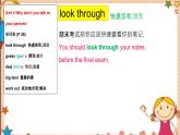 人教版八下Unit 4 Why don't you talk to your parents？ SectionA词汇精讲 课件