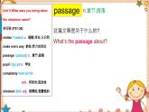 人教版八下Unit 5 What were you doing when the rainstorm？ SectionB词汇精讲 课件