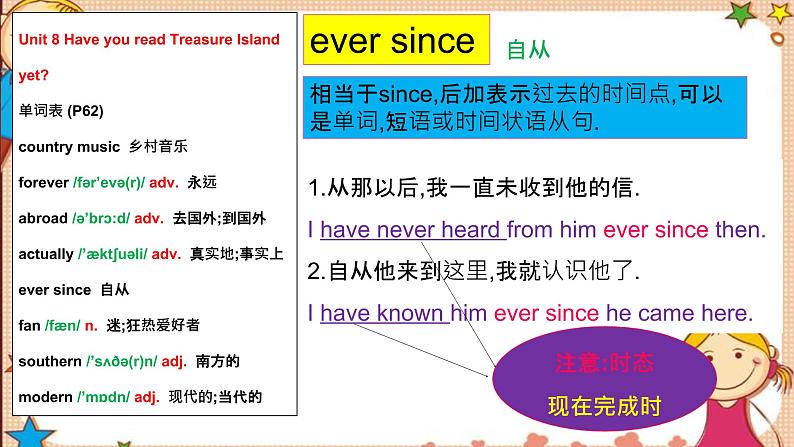 人教版八下Unit 8 Have you read Treasure Island yet？ SectionB词汇精讲 课件08