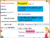 人教版八下Unit 9 Have you ever been to a museum? SectionB词汇精讲 课件