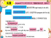 人教版八上Unit9 SectionA词汇精讲 课件