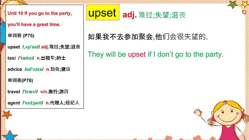 人教版八上Unit10 SectionAB词汇精讲(完整版)第8页