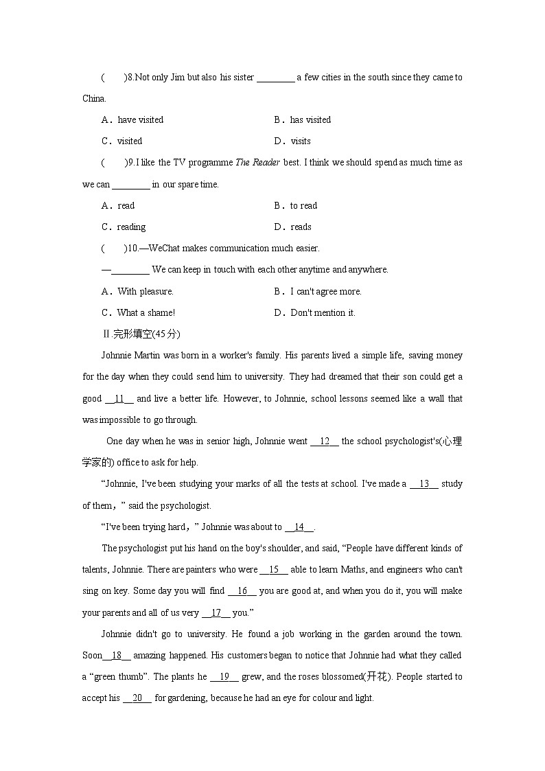 牛津译林版9A Unit 1 单元小测(含答案解析)02