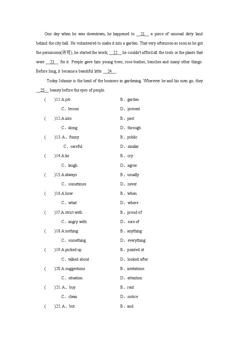 牛津译林版9A Unit 1 单元小测(含答案解析)03