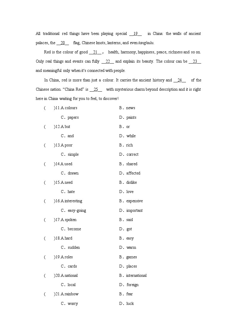 牛津译林版9A Unit 2 单元小测(含答案解析)第3页