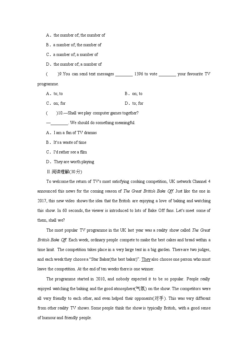 牛津译林版9A Unit 6 单元小测(含答案解析)第2页