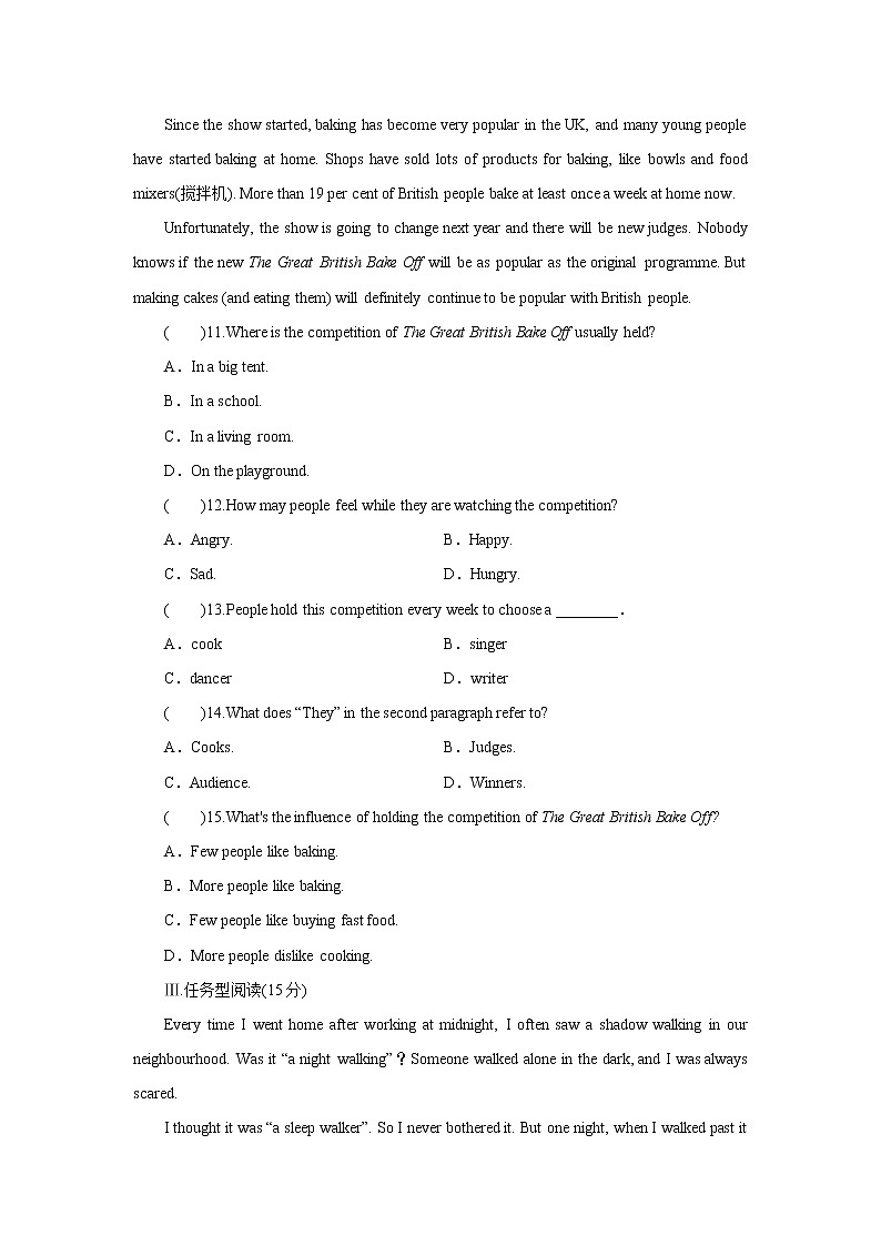 牛津译林版9A Unit 6 单元小测(含答案解析)第3页