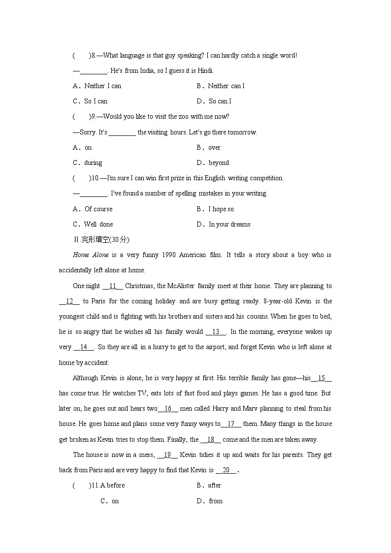 牛津译林版9A Unit 7 单元小测(含答案解析)第2页